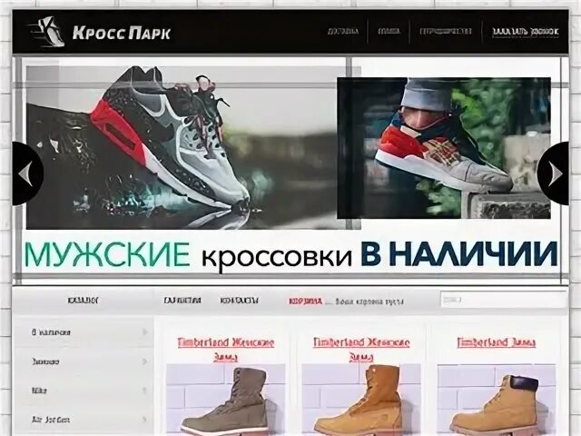 Сайт каталог новосибирск