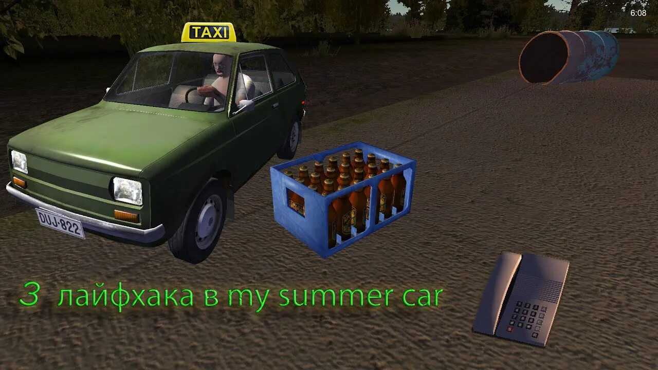 Май самер кар механики. Summer car название нитро. Скины сатумы в my Summer car. Свалка my Summer car. My Summer car gt детали на карте.