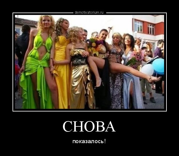 А нет сайт