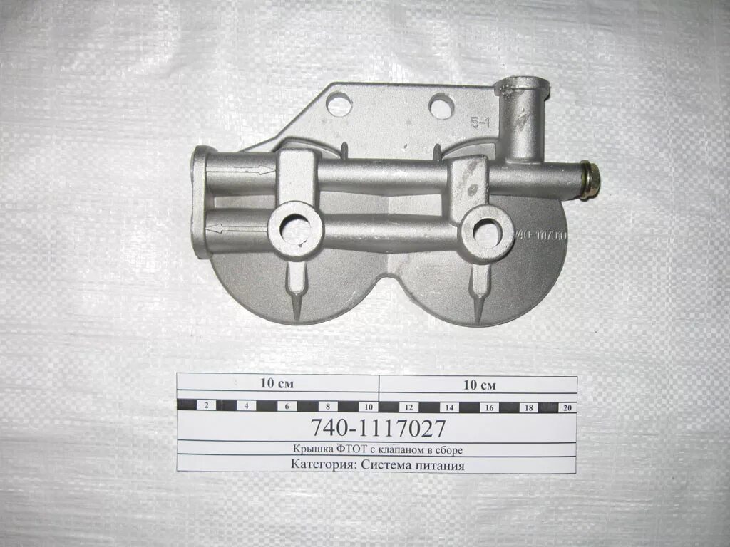 Кронштейн фильтра тонкой очистки. Крышка топливного фильтра КАМАЗ 1117027. Крышка фильтра 740-1117027 КАМАЗ. Кронштейн топливного фильтра КАМАЗ 740. Крышка топливного фильтра КАМАЗ евро-3.