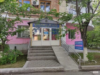 7 караганда