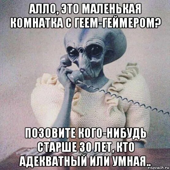 Что нибудь постарше