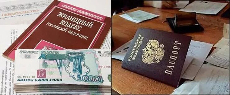 Где можно прописаться если нет жилья. Если негде прописаться. прописка если некуда прописаться. если нет прописки и некуда. если нет прописки и некуда прописаться что делать.