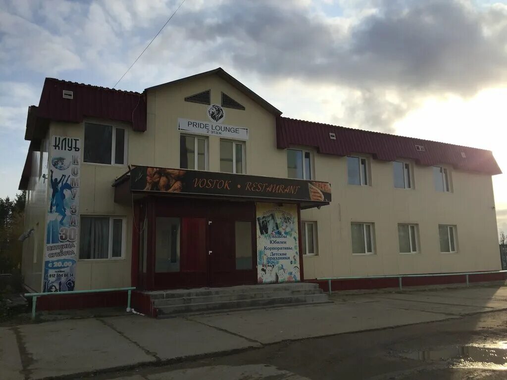 Гранд усинск. Провиант усинск на молодежной. Гранд усинск. Лукойл коми усинск. Усинск воркутинская 1.