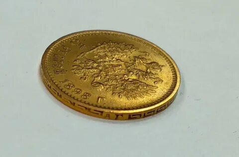 5 рублей 1898