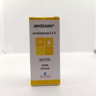 Инокаин капли инструкция