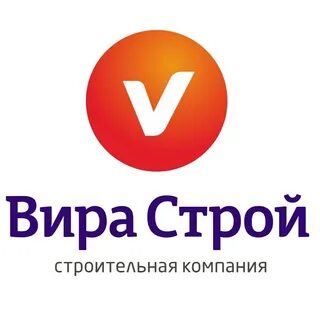 Вира новосибирск