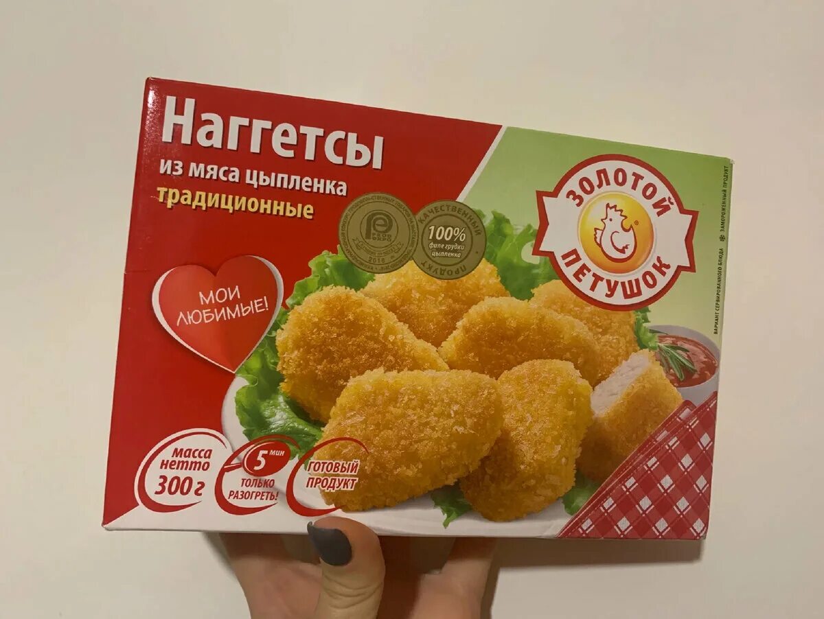 Наггетсы золотой петушок. Наггетсы золотой петушок