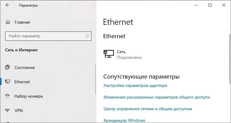 Как раздать интернет с айфона на виндовс. Модем виндовс 10. как подключить айфон к компьютеру в качестве модема. как подключить айфон к компьютеру в качестве модема через usb windows 10. подключить iphone к windows 10.