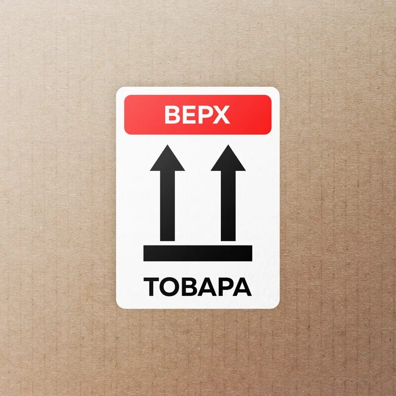 Верх товара