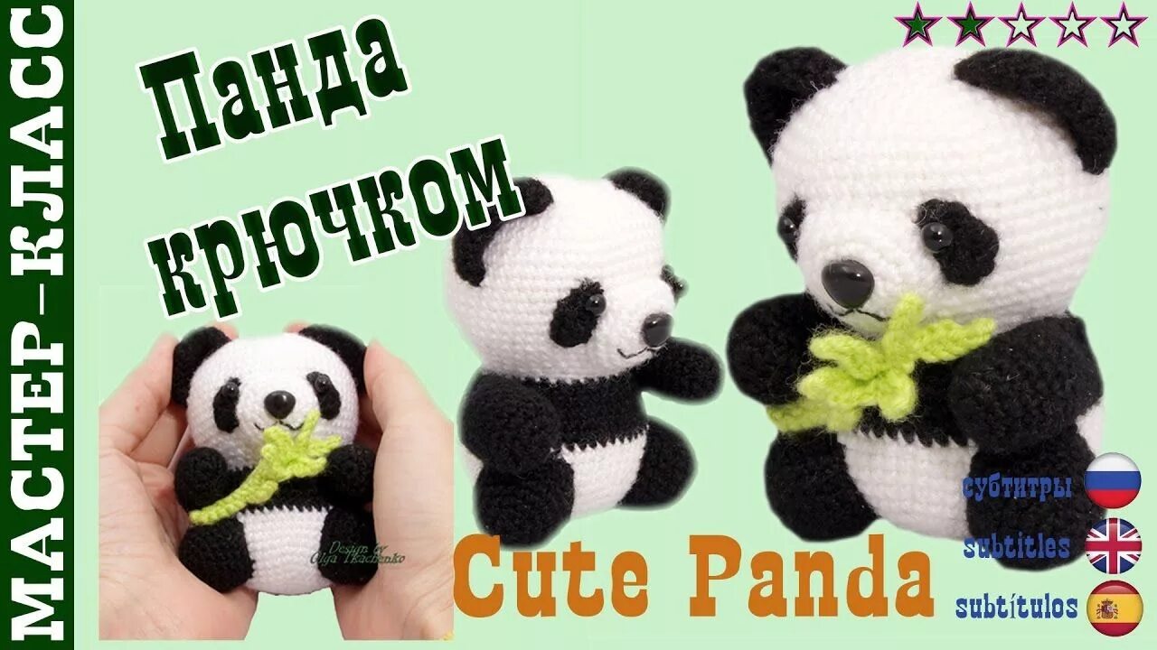 Subtitle pandas. Хаяо миядзаки панда большая и маленькая. Subtitle pandas. Большая панда с детенышем. Милые панды.