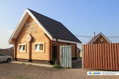 Аренда беседок новочебоксарск