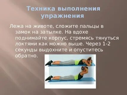 Условия выполнения упражнения