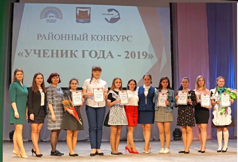 Ученик года конкурс задания. Районный конкурс ученик года. ученик года 2025. ученик года 2025.
