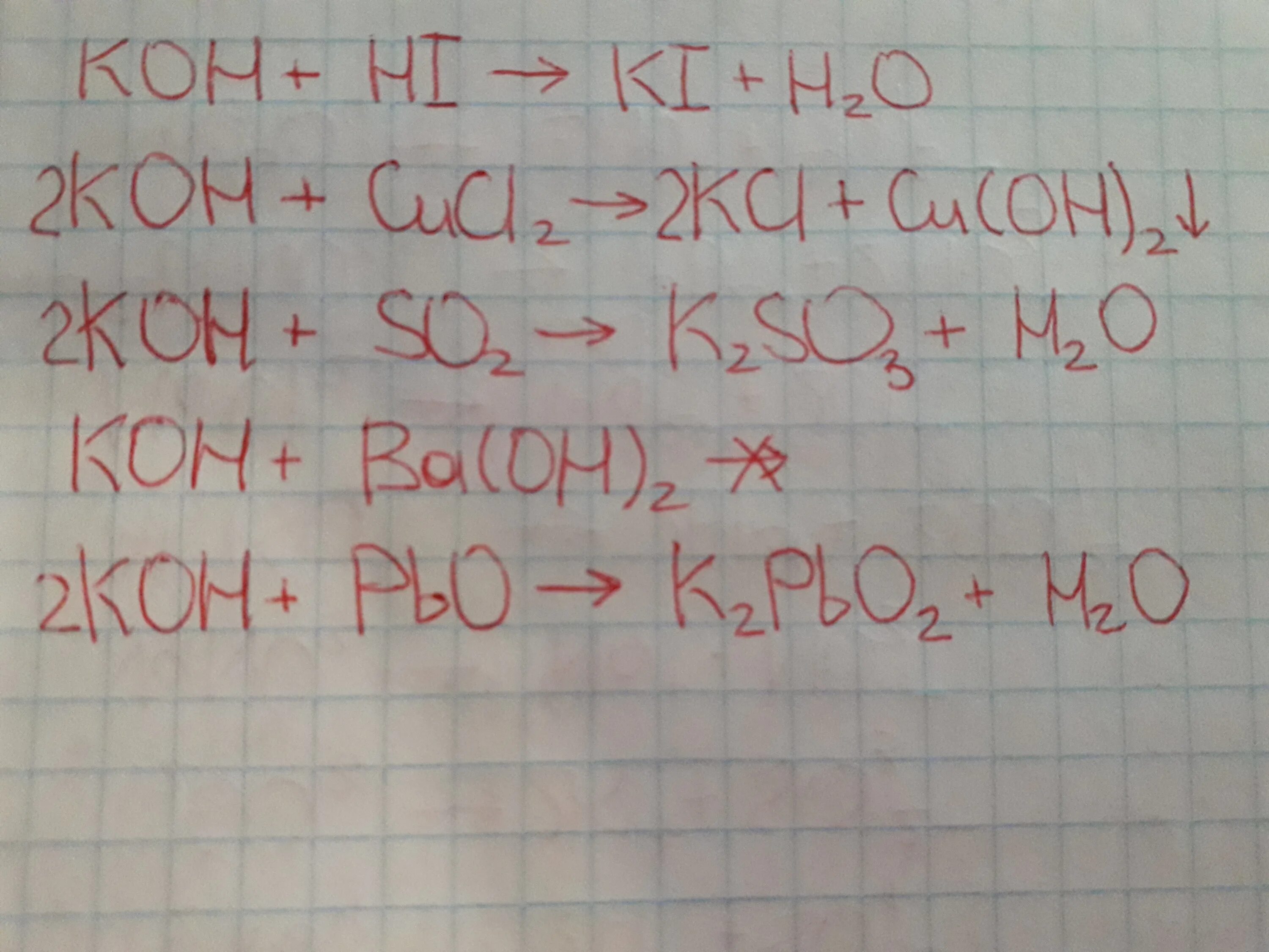 Hi Koh. Koh+Hi уравнение. Koh+Hi раствор. Koh Hi уравнение реакции. Hi o 2