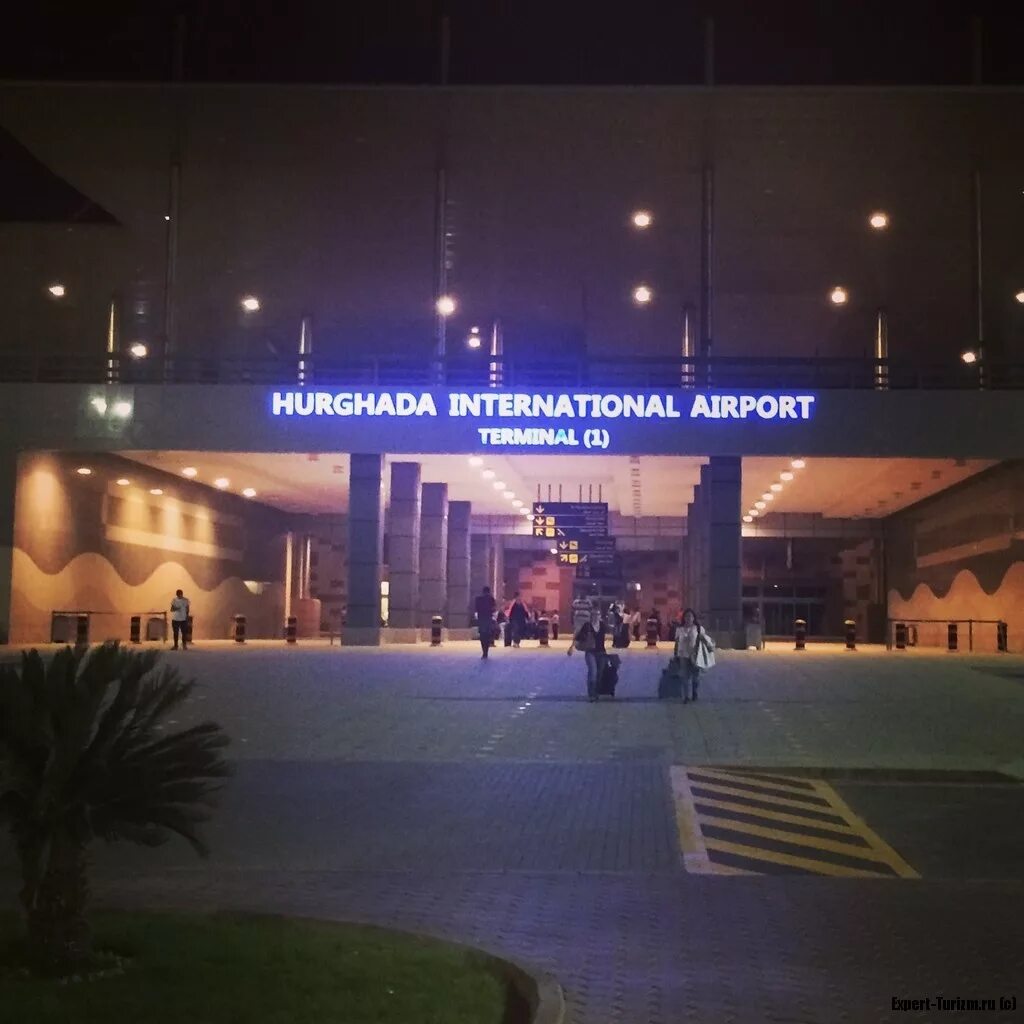 Хургада аэропорт терминал 1. Новый аэропорт Хургада. Аэропорт Хургада терминал 2. Старый аэропорт Хургады.
