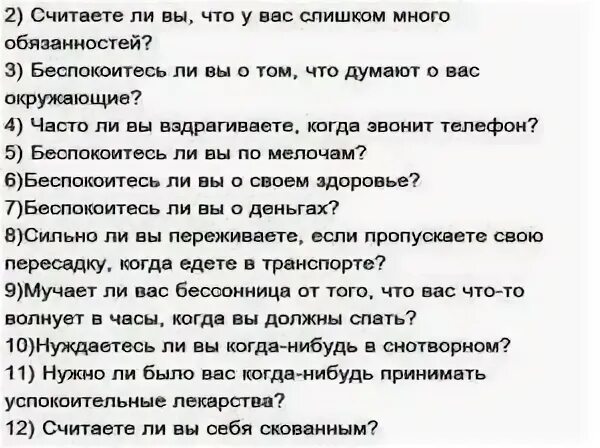 Как стать хладнокровным человеком. Как стать хладнокровным и равнодушным человеком ко всему. Как стать хладнокровным и спокойным человеком. Десять причин быть хладнокровным.