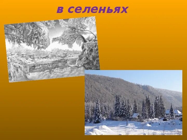 Н.М. Рубцова "первый снег". Рубцов первый снег. Стихотворение н Рубцова первый снег. Стихотворение рубцова первый снег