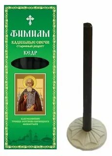 Свечи с ладаном