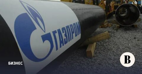 Газпрома 20
