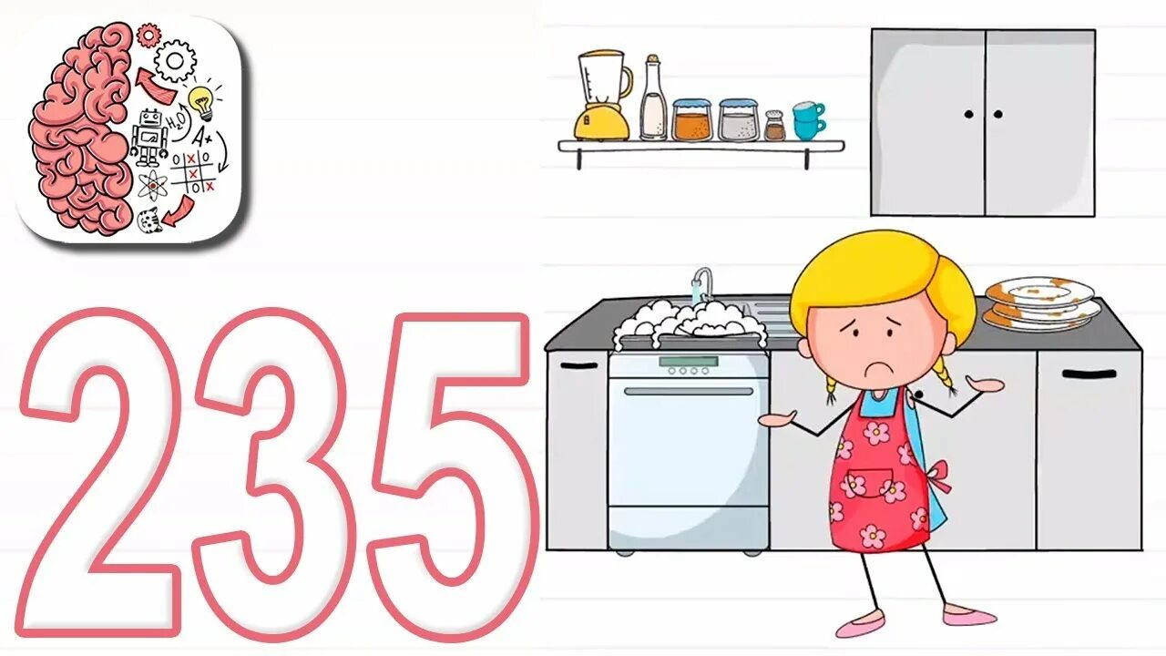 Brain test 181. Уровень 235 braintest. 235 уровень игра brain test. уровень 235.