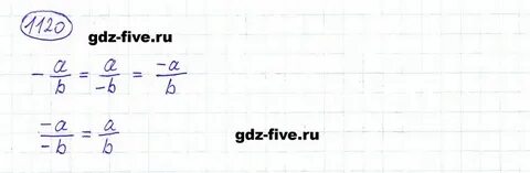 Математика 6 класс номер 2.249