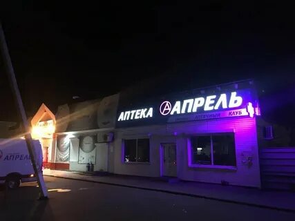 7 дней борисоглебск