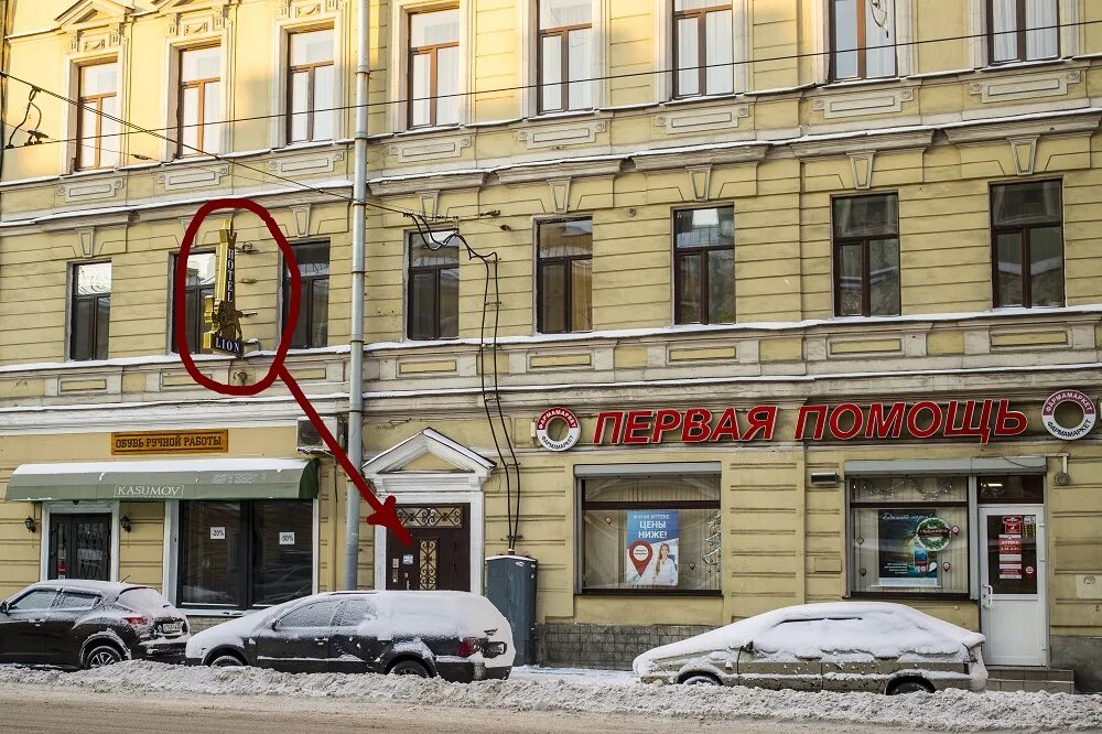 Садовая улица 59 санкт-петербург. Столовая 1 санкт-петербург садовая улица. Гранд лион отель санкт-петербург. Дом е. Садовая 59 санкт-петербург на карте.