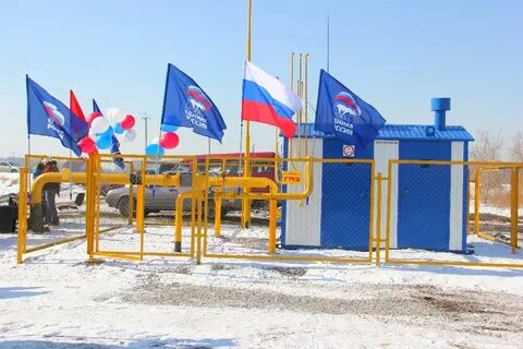 Газок