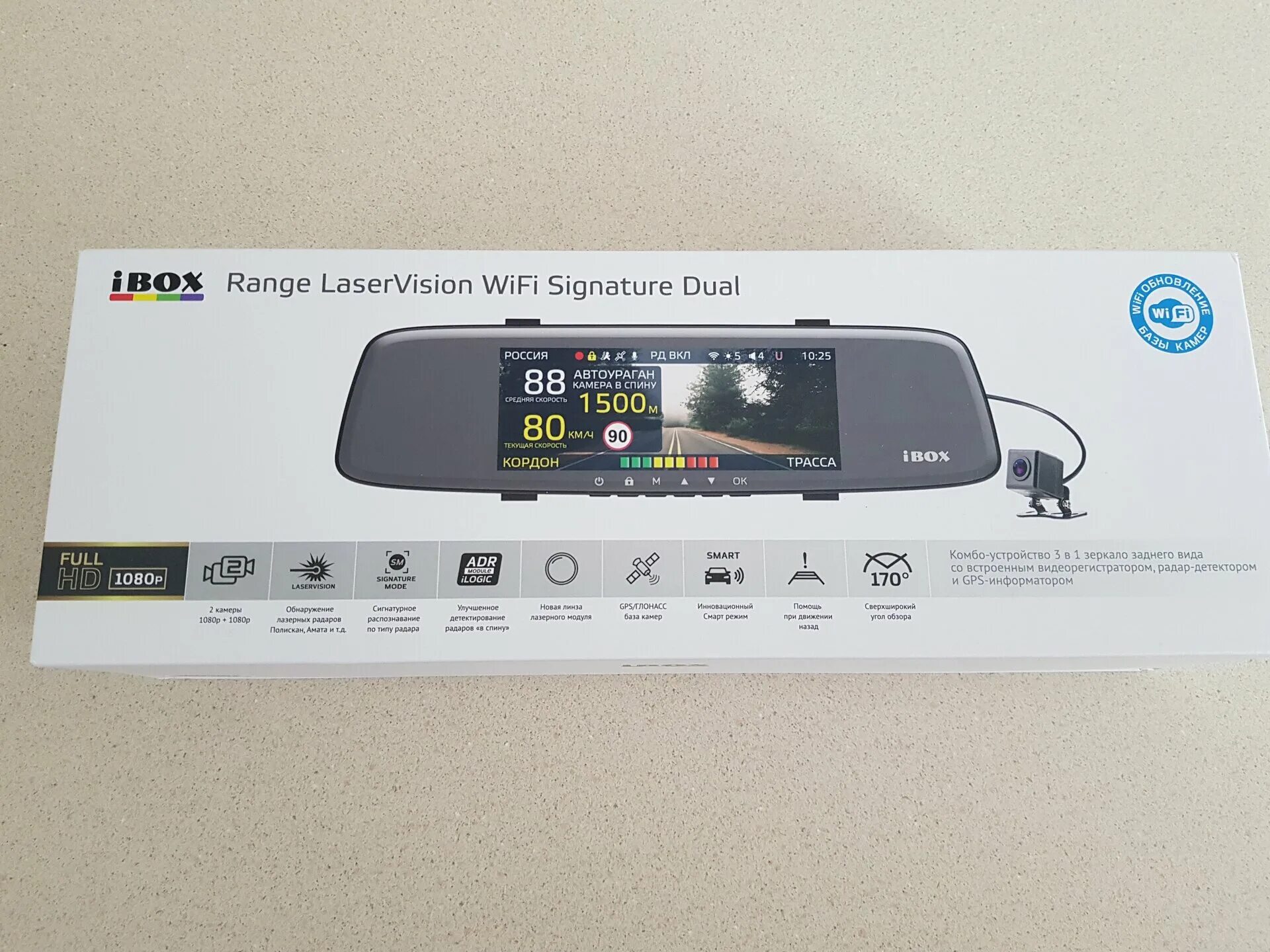 Купить ibox range laservision wifi signature dual