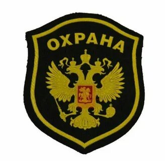 Значок охраны