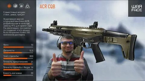 Code acr