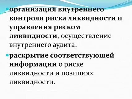 Раскрыть соответствовать
