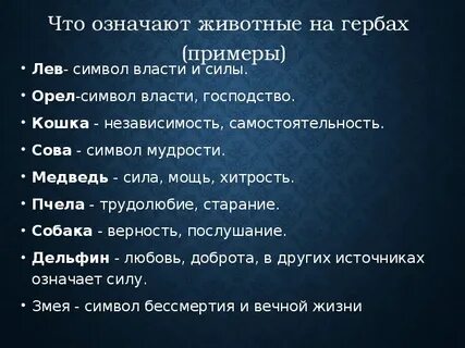 Что означает действующие лица