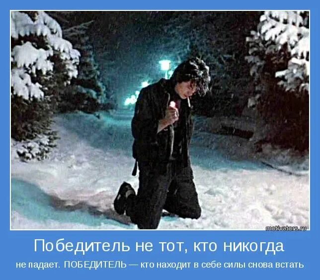 Под силу далеко не