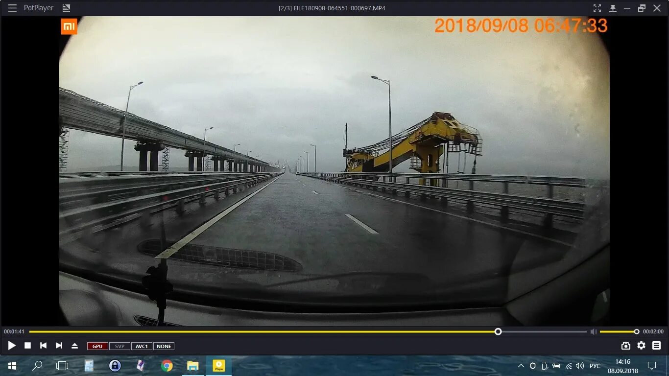 Крымский мост в шторм видео. Крымский мост падает таймер. снимки повреждений крымского моста. кадры повреждения крымского моста. фото поврежденного участка крымского моста сегодня.