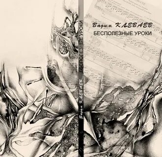 Графические книги