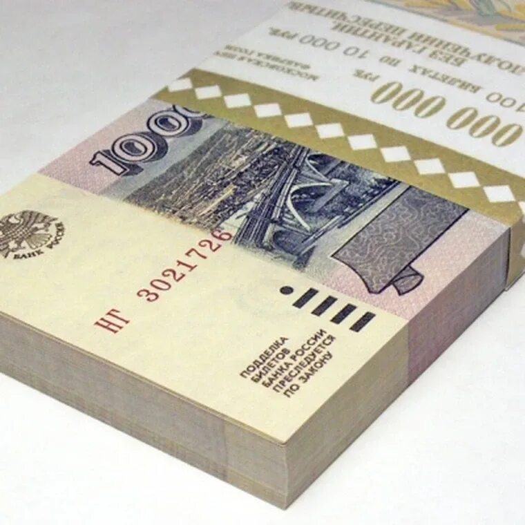 Сколько в банковской пачке. Пачка 100 рублевых купюр. Пачка купюр 100 рублей. 100 Банкнот пачка. Упаковка 100 рублевых банкнот.