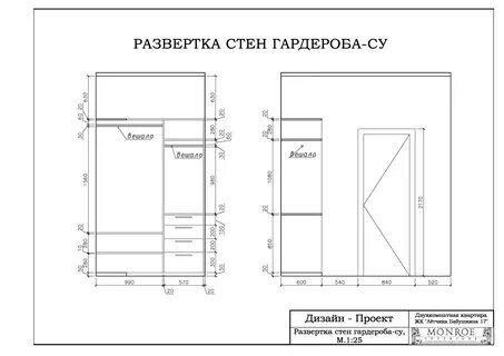 Ширина двери 9