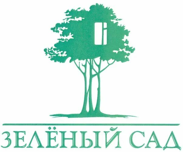 садовый центр зеленый сад. питомник зеленый сад. питомник зеленый сад. зеленый сад незнамово. ст зеленый сад.