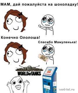 Мам дай шоколадку