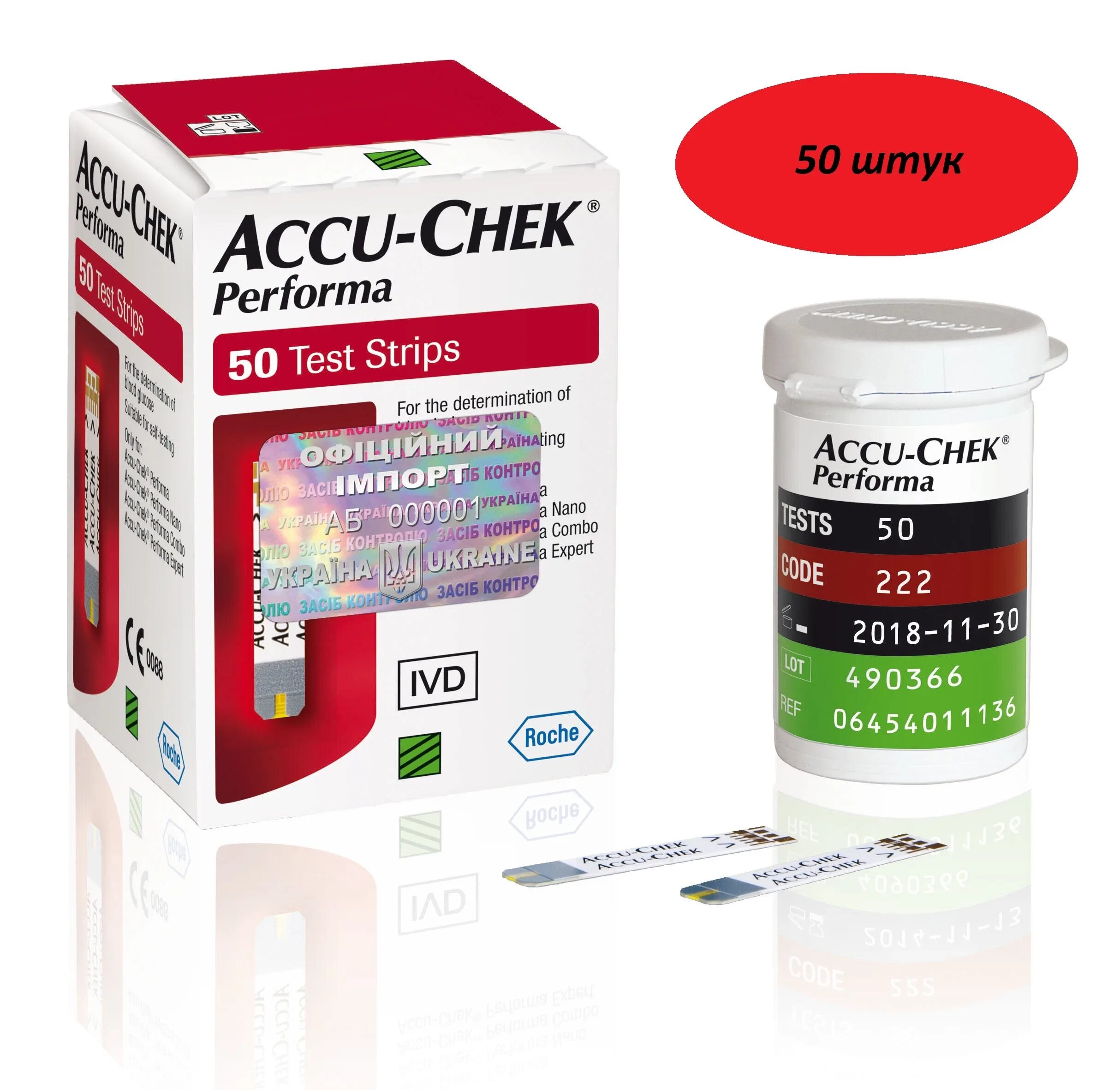 Accu-Chek Performa полоски. Полоски для глюкометра Акку чек Перформа. Accu-Chek Performa тест-полоски 10. Accu Chek Performa тест сахар.