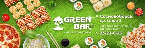 Суши сосновоборск