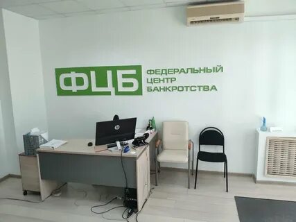 Единый центр банкротства отзывы