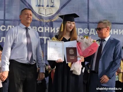 Новости шахты 2024 год