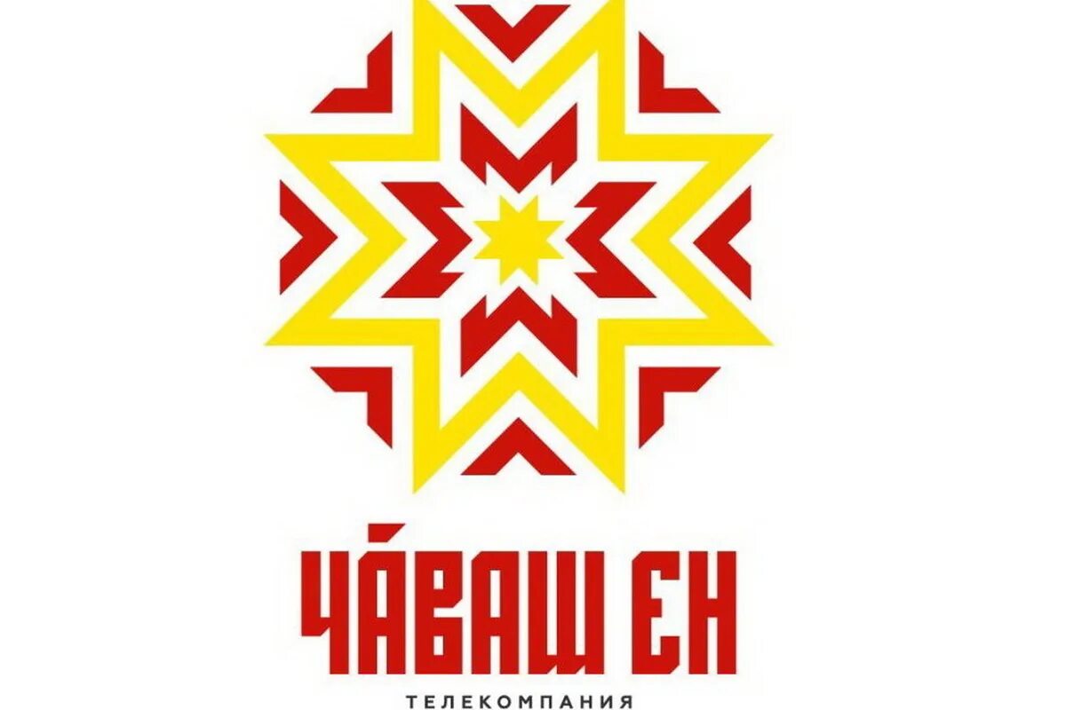 Чаваш ен прямой эфир. Чувашский канал чаваш ен. чаваш ен телеканал логотип. чувашский орнамент. чувашский орнамент солнце.