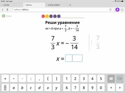 Икс 21 равно 9 14