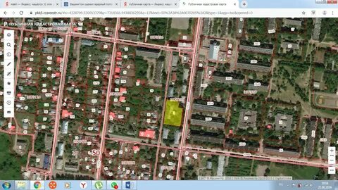 Введите в поле номер спутника