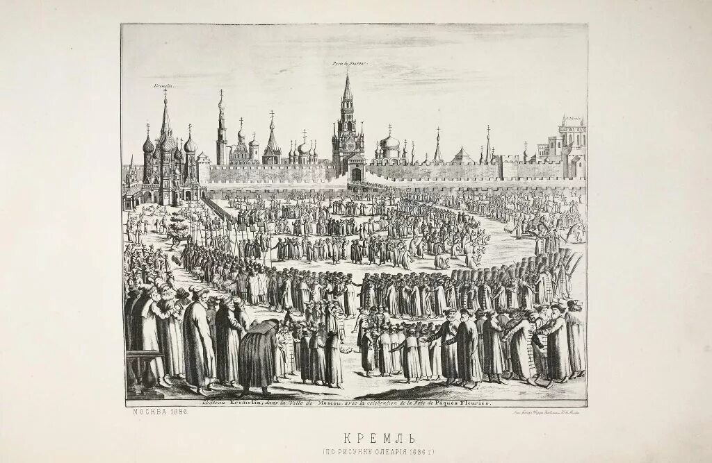 В каком российском городе в 1893 году. Рисунки Московии Адама Олеария. Гравюры Адама Олеария.