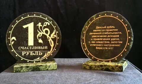 Рубль ярославль